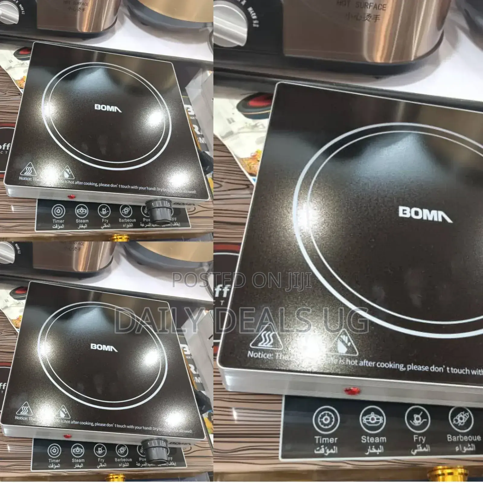 BOMA Single Infrared Cooker