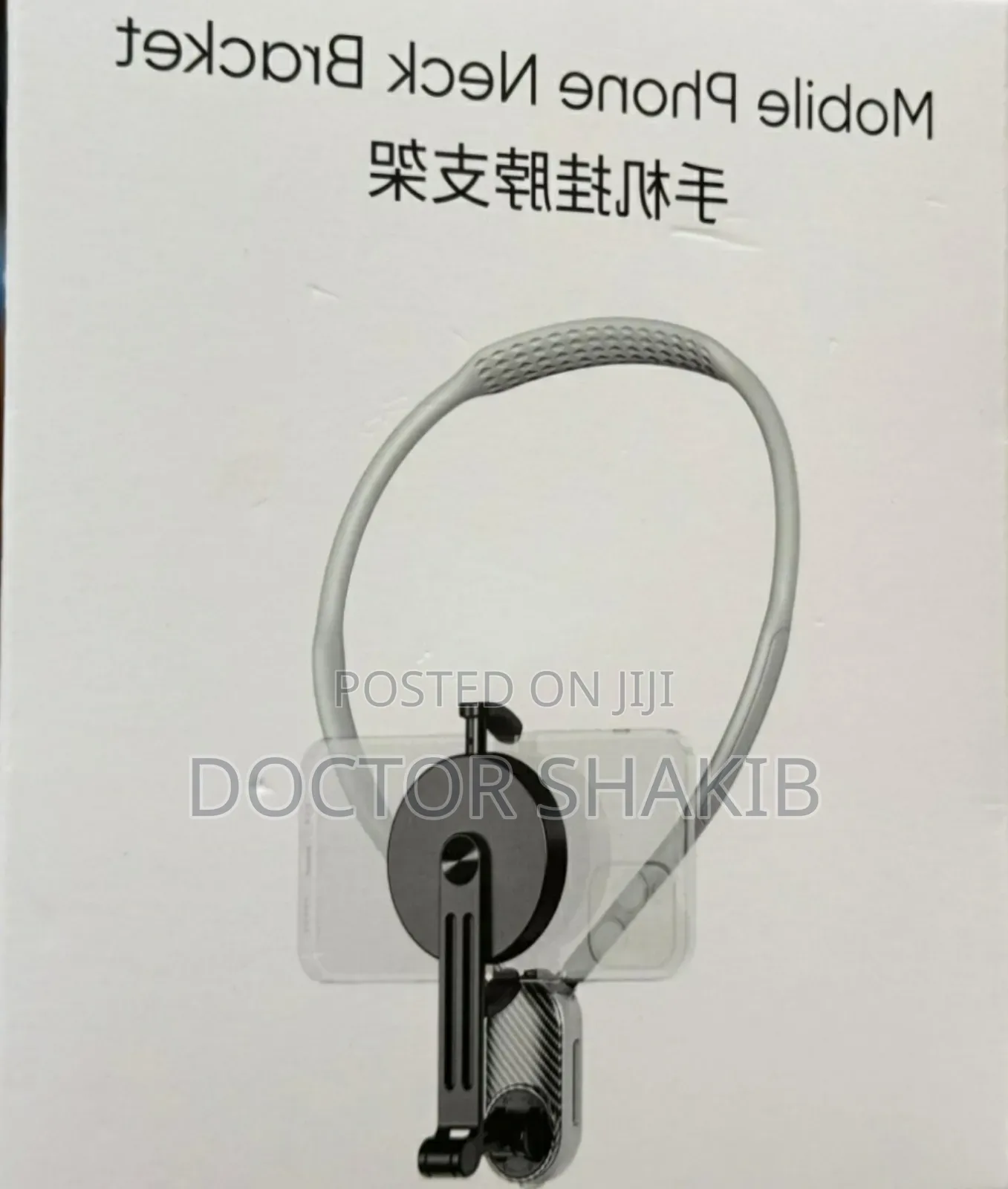 Brand New Unique Mobile Phone Neck Bracket