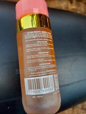 Oil Lotion Peau De Lune Face Cleanser Oil
