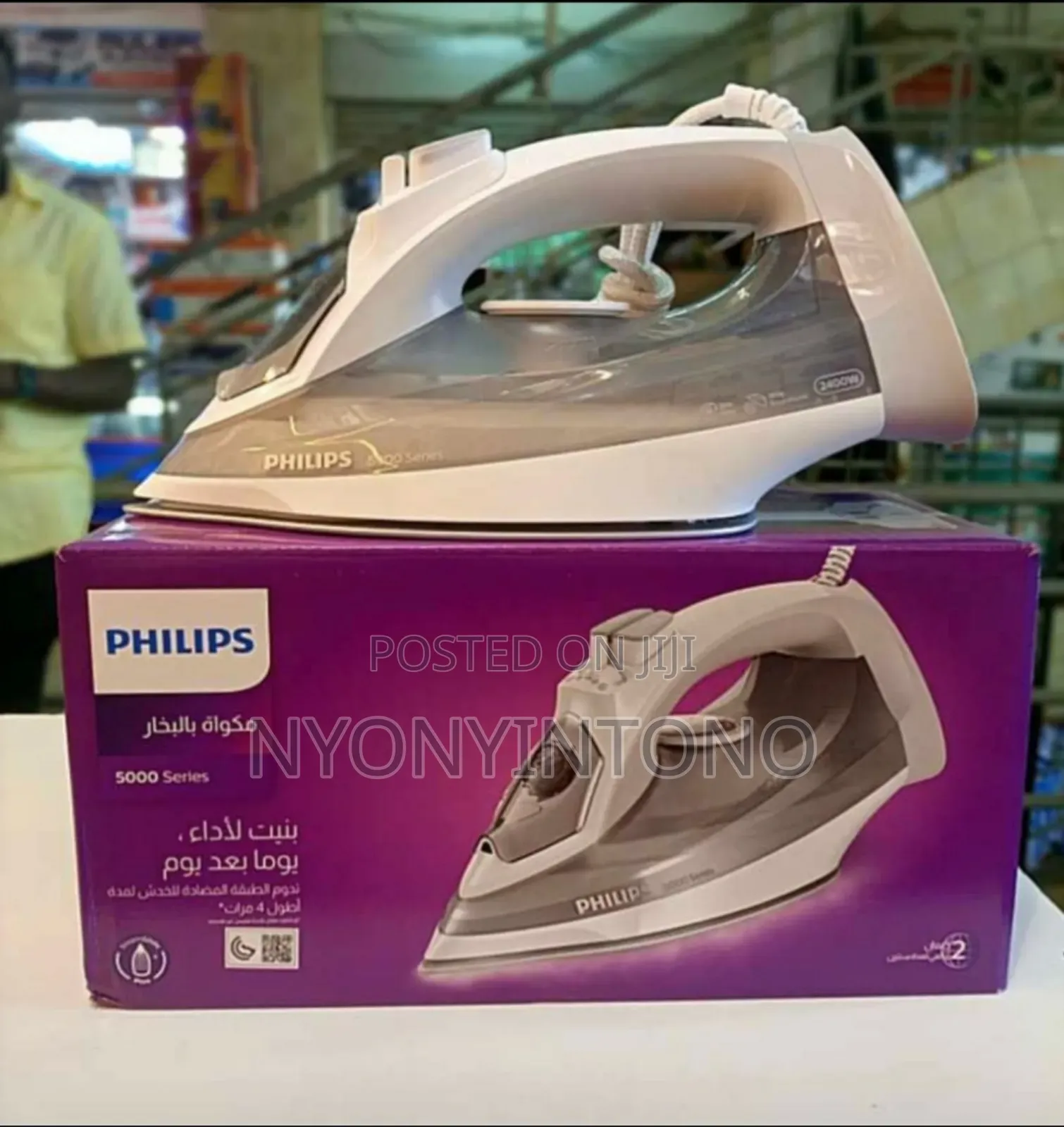 Philips Original Steam Iron With 2yrs Made in Indonesia