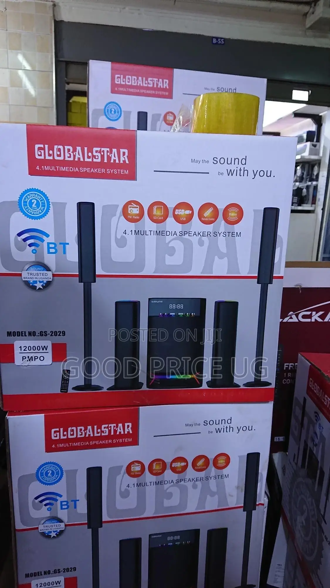 Global Star 4.1ch Multimedia Speaker GS-2029