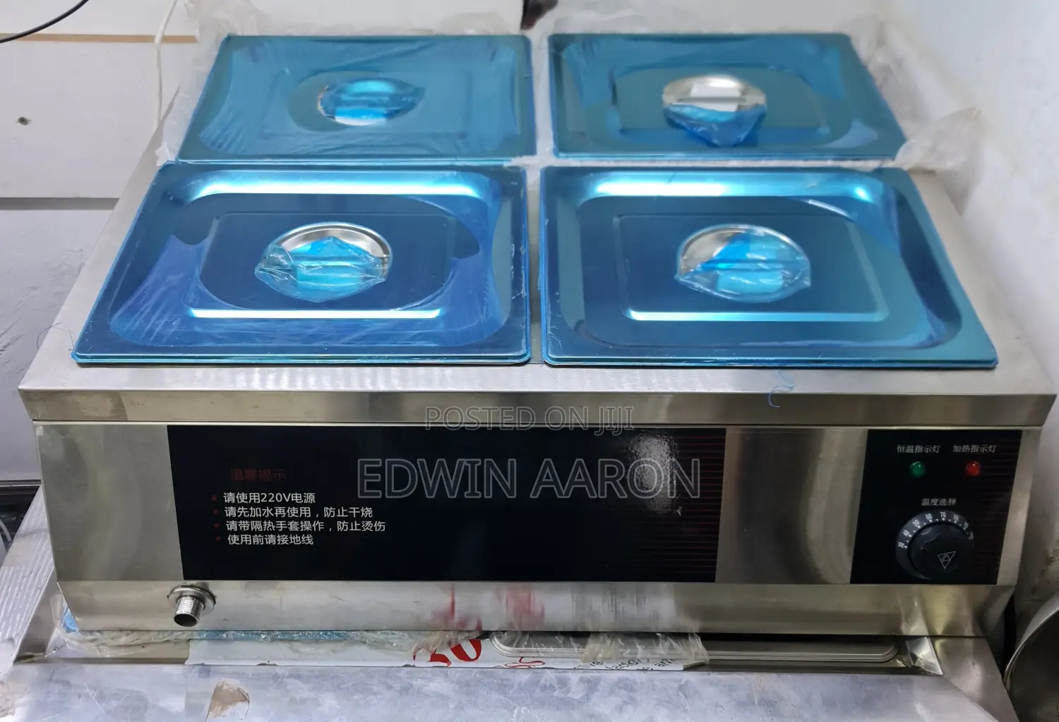 4 Way Square Electric Braine Marie