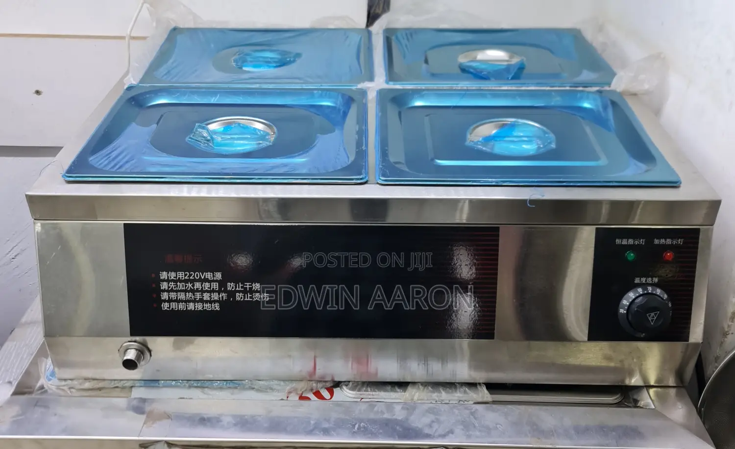 4 Way Square Electric Braine Marie