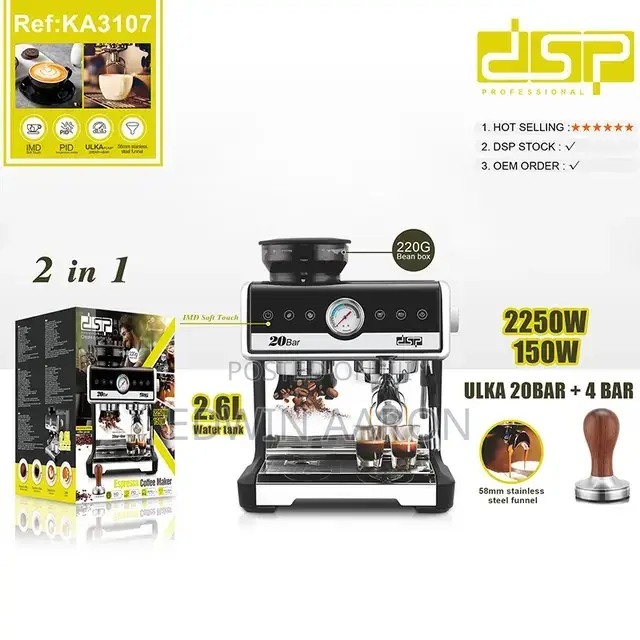 DSP Commercial Espresso/Coffee Machine