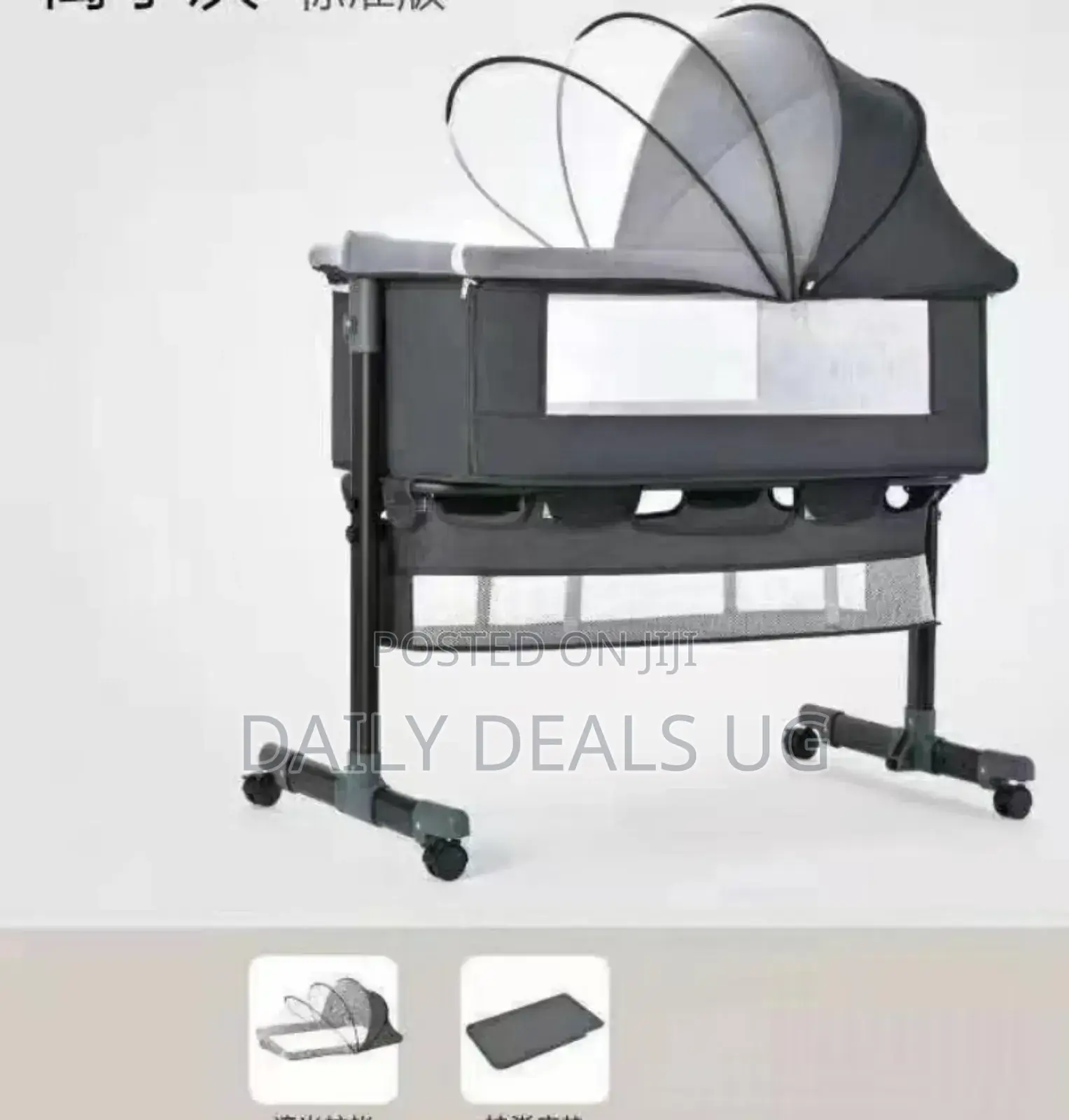 Swing Bed Rocker