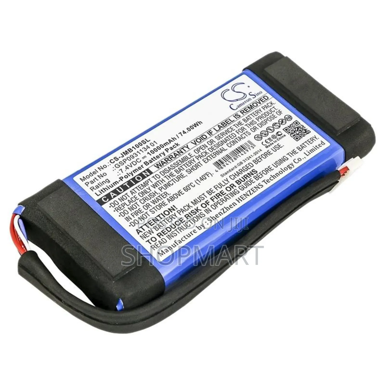 Replacement Battery for Boombox 1