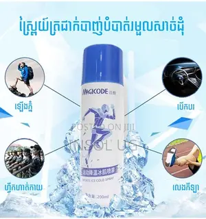 Sports Pain Relief Cold Spray
