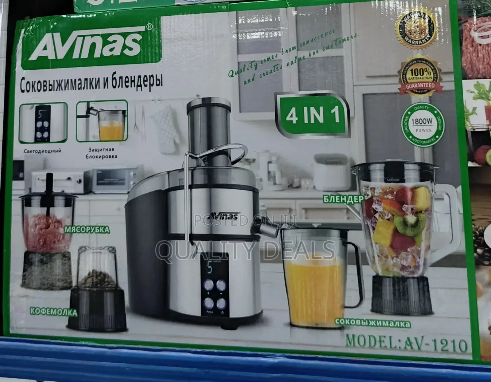 Avinas 4in1 Electric Juicer 1800w