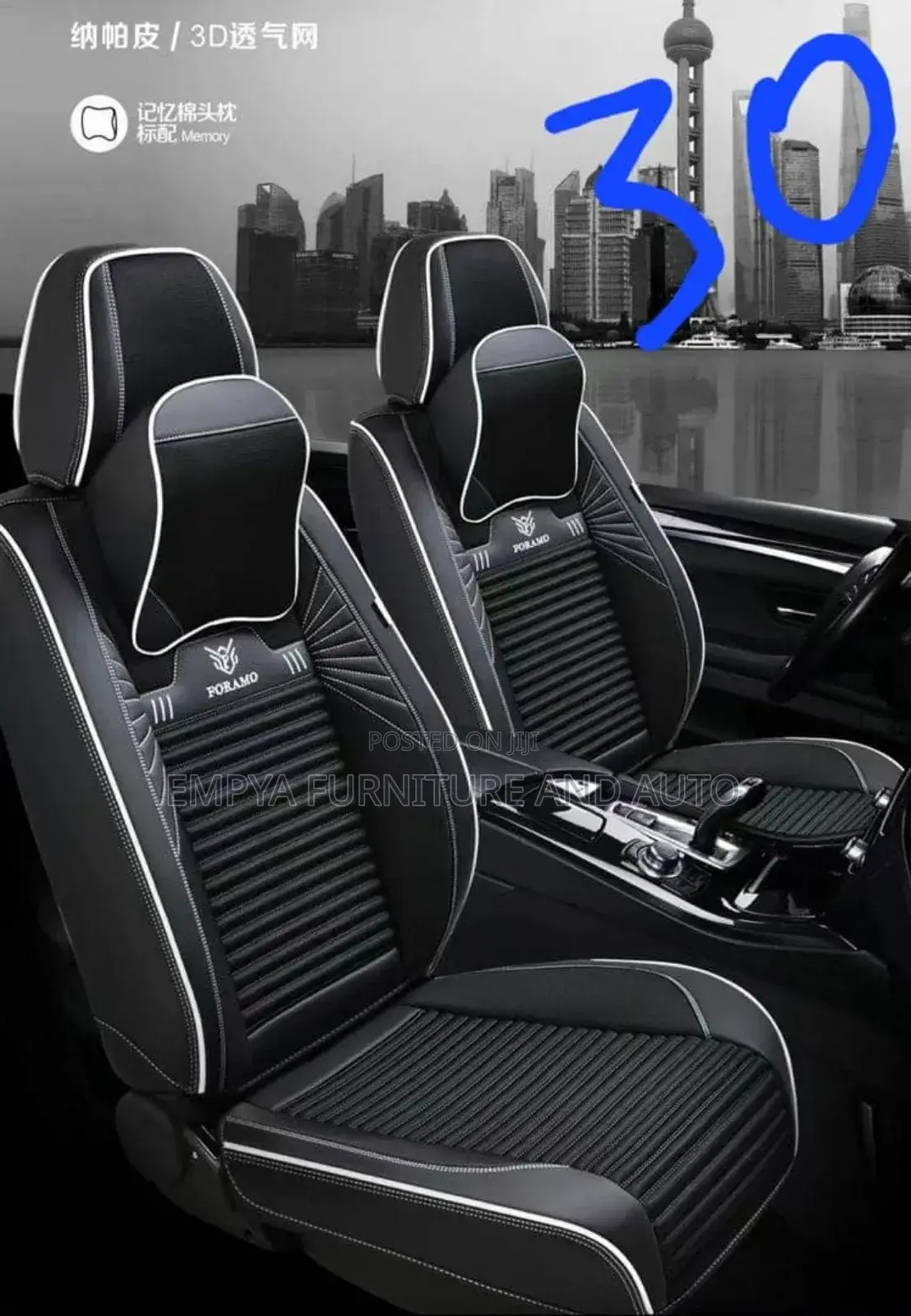 Wt Line Seat Covers
