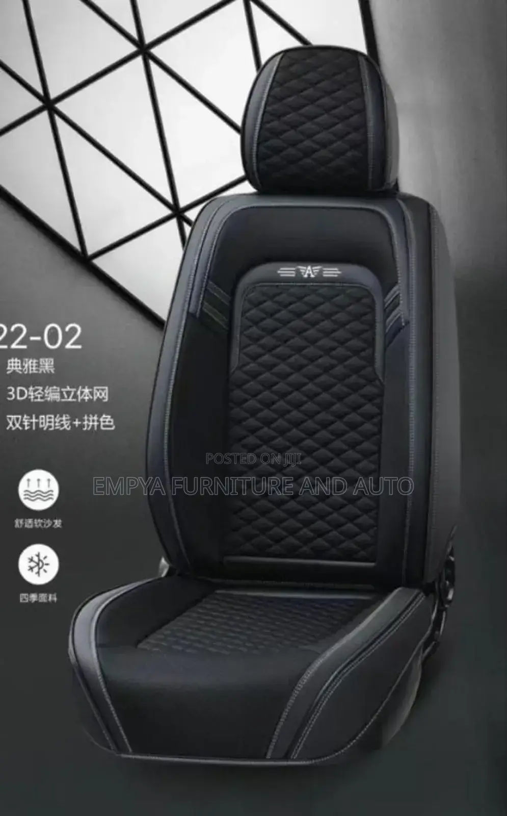 Kiwe Seat Covers Ug