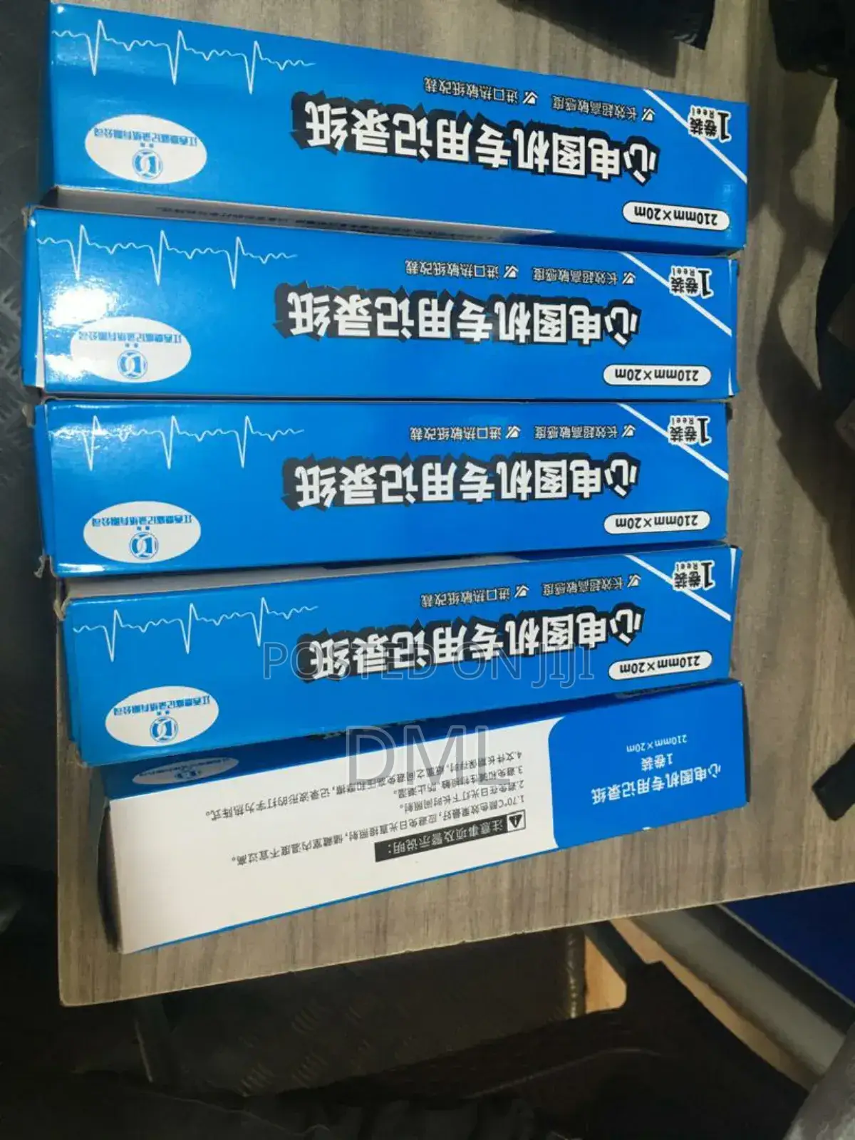 ECG Paper (Printing Paper)