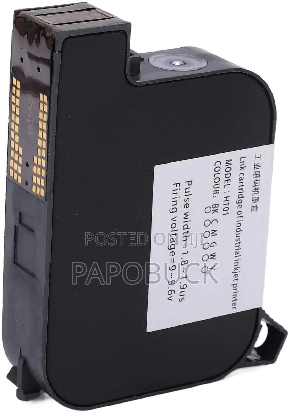 Handheld Printer Cartridge, Black