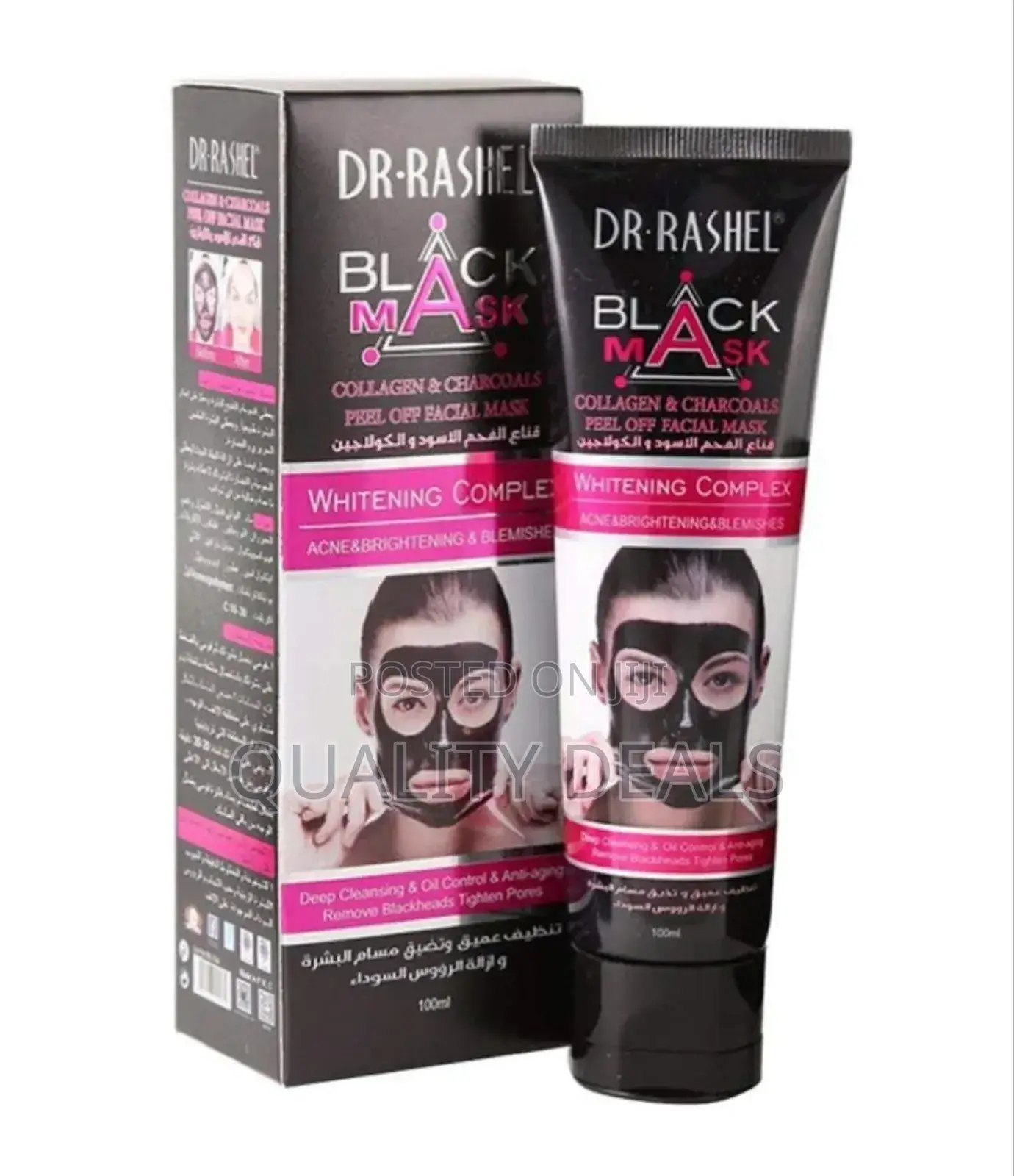 Black Whitening Peel Off Face Mask