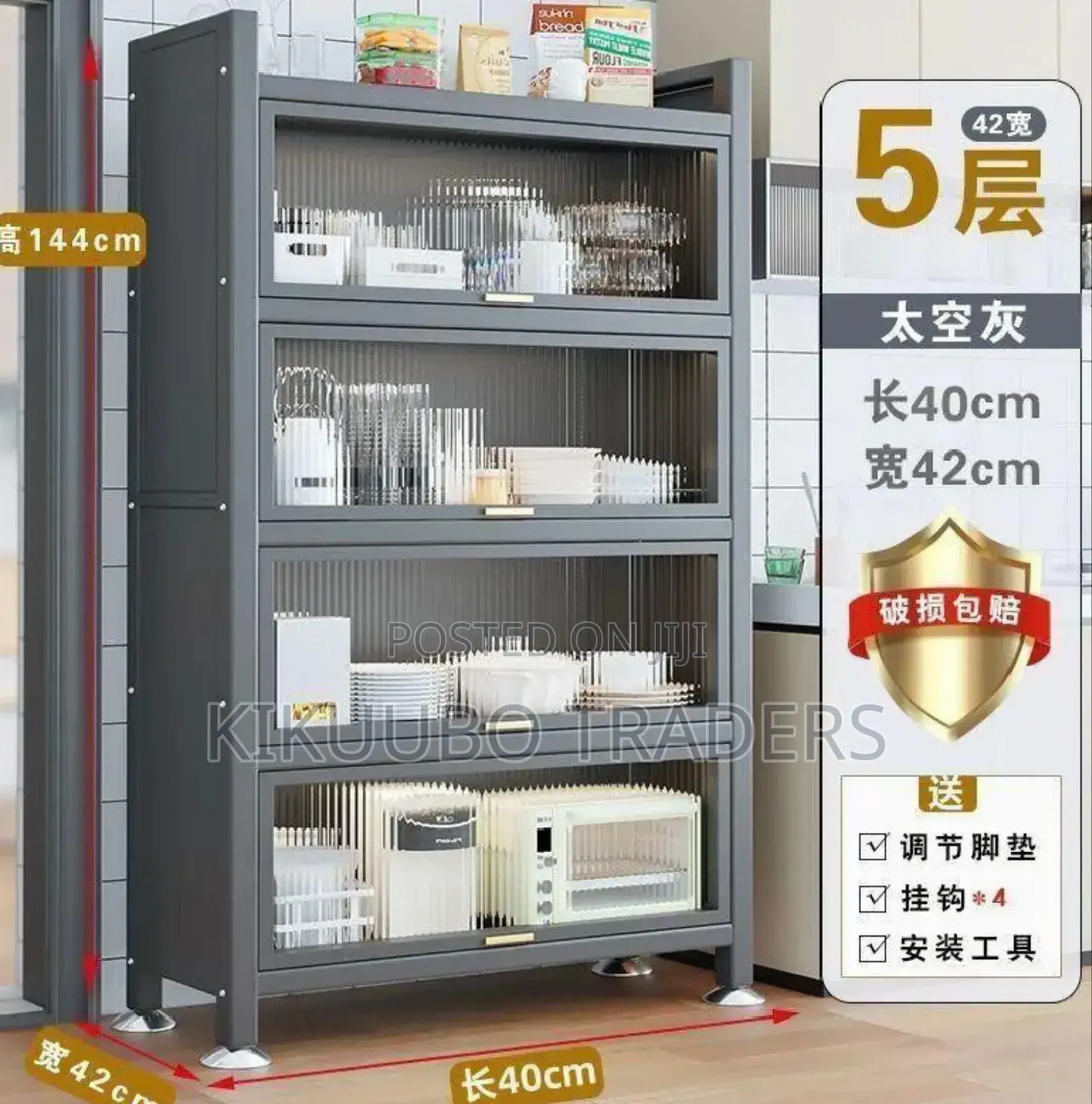 4 Tier Pantry Kitchen Storage Cabinet