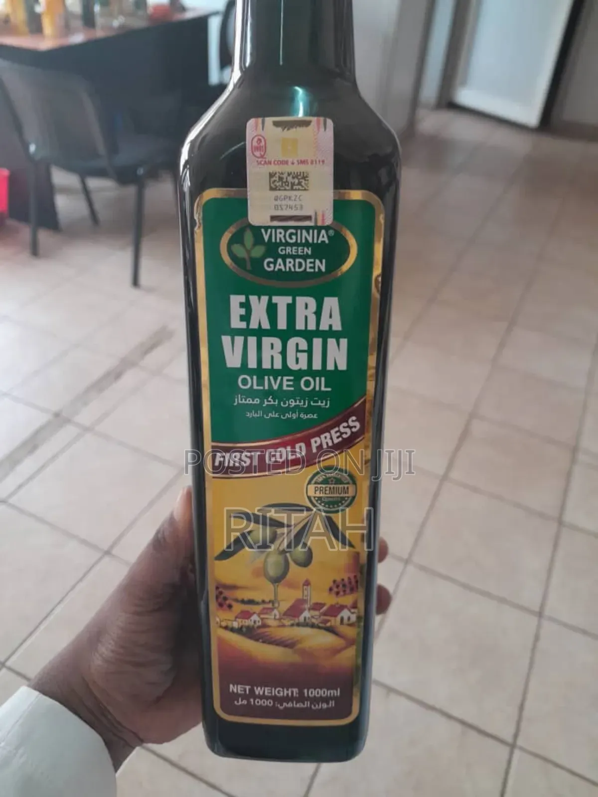 Extra Virgin Olive Oil (1ltr)