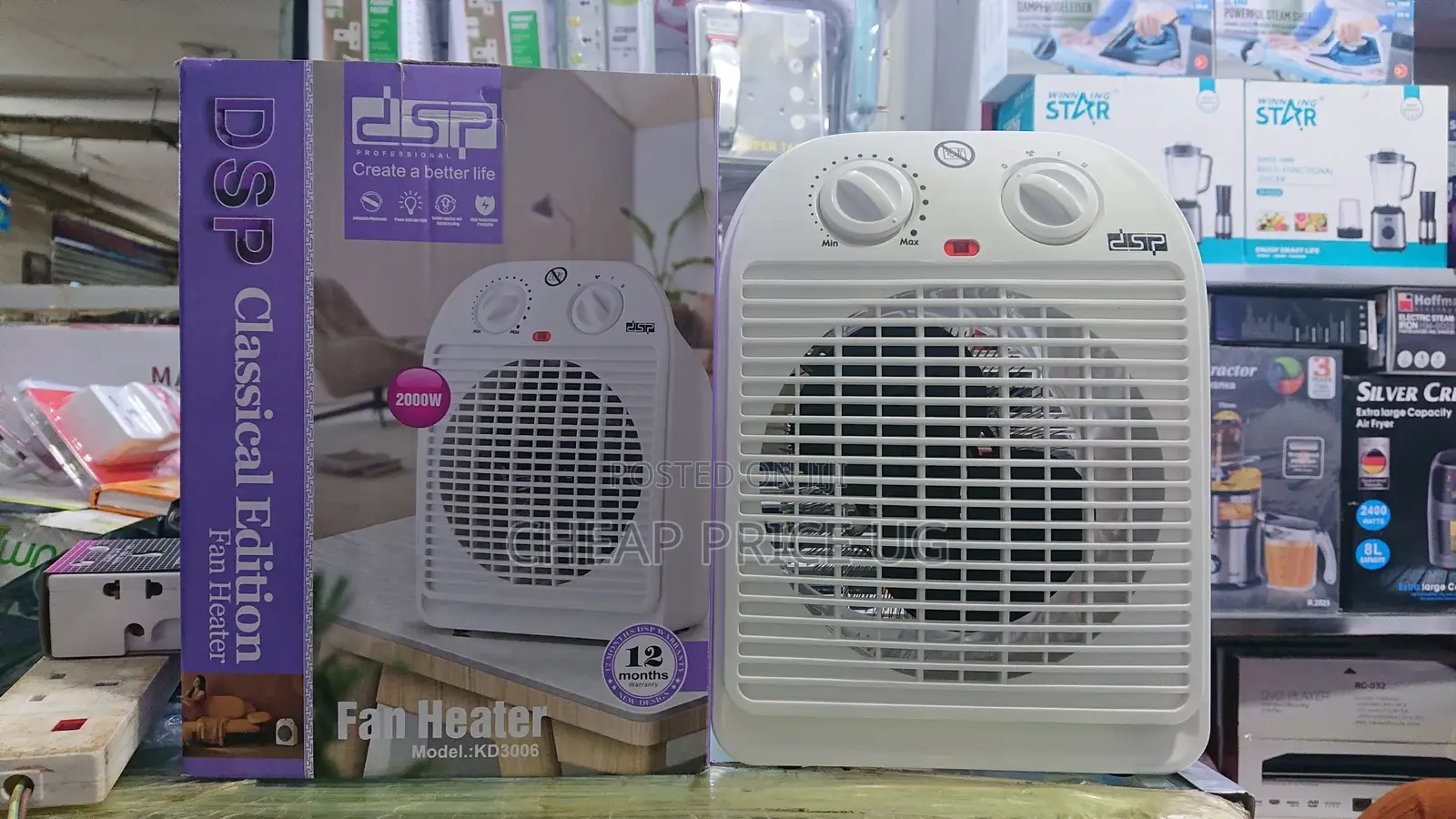 DSP Fan Heater