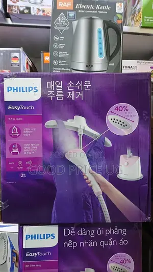 Phillps Easy Touch Garment Steamer
