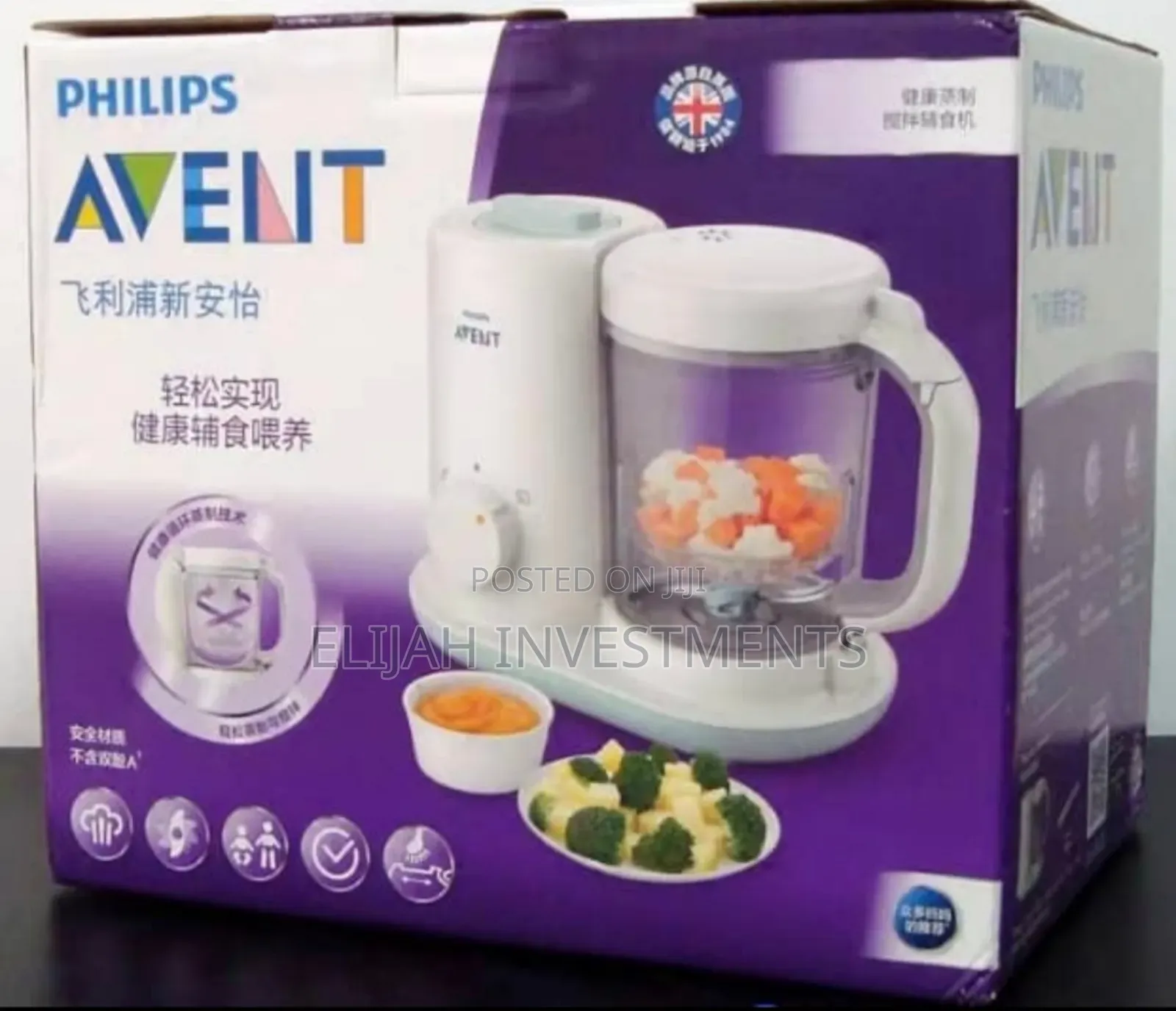 Premium Philips Avent 2 in 1 Food Steamer