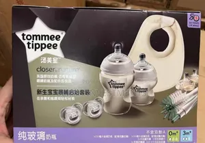 Premium Tommee Tippee Baby Bottle