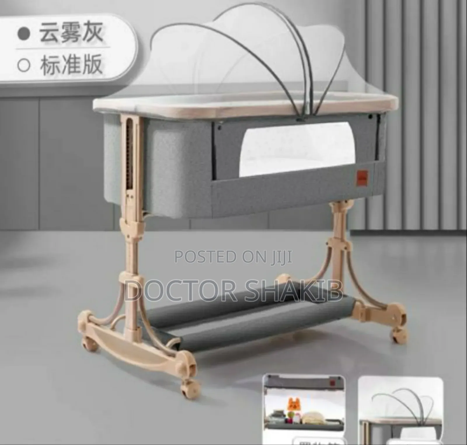 Unique Baby Portable Bed