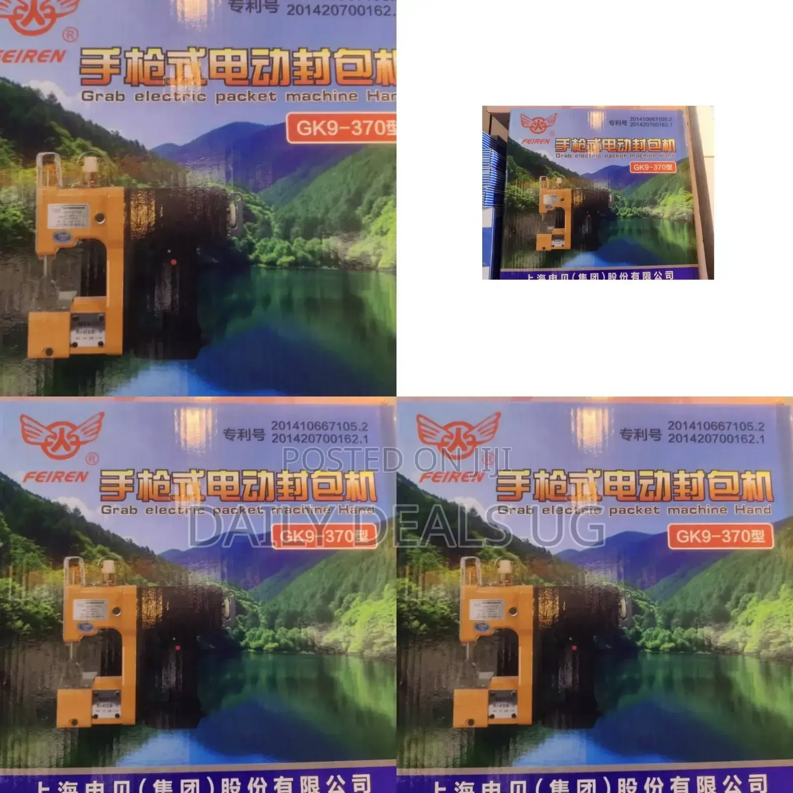 Hand Packing Machine