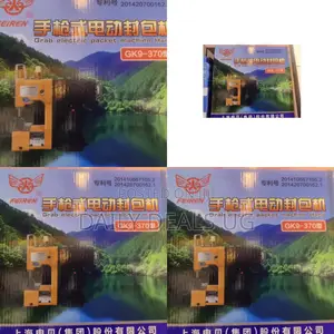 Hand Packing Machine
