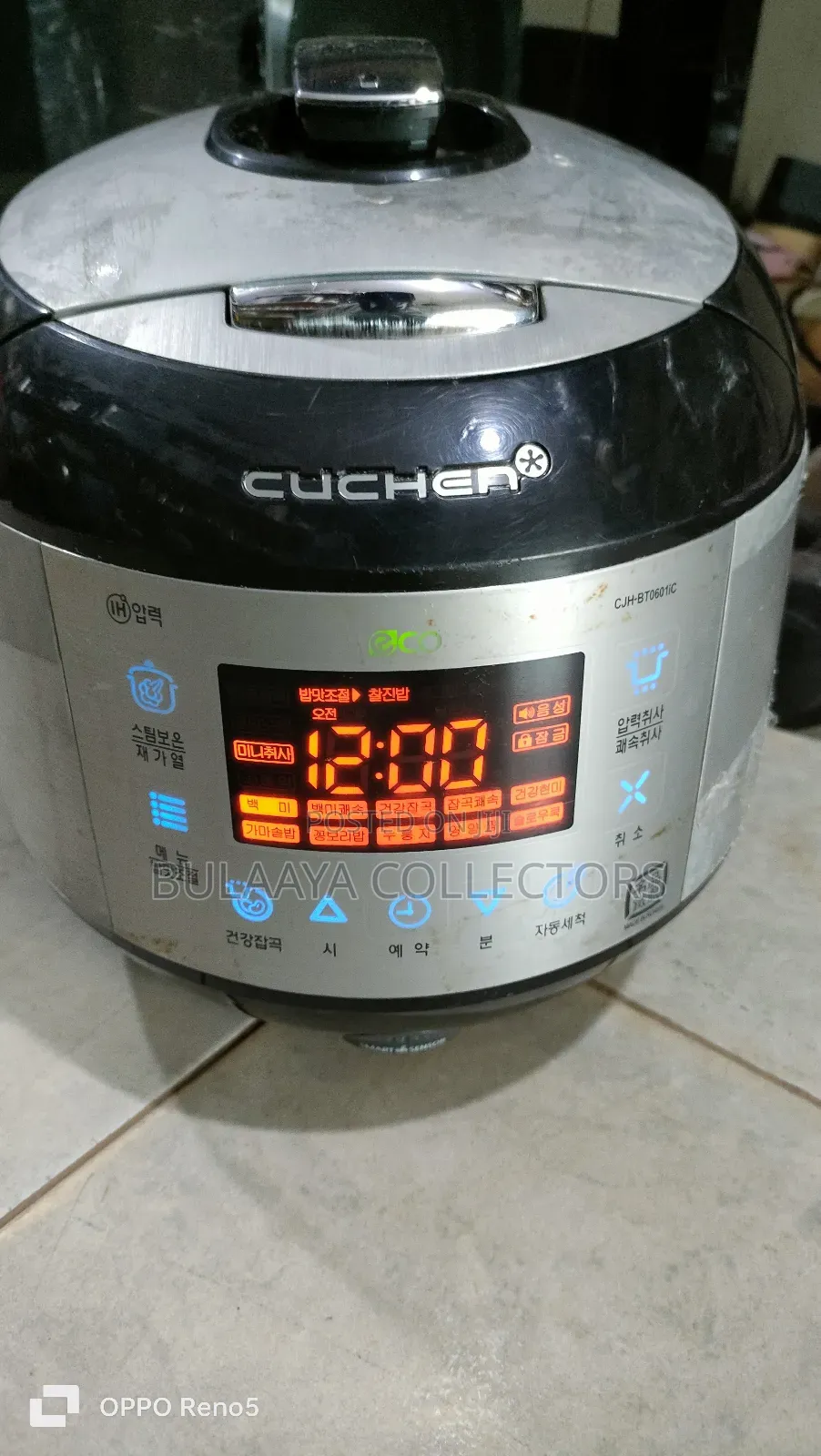 Cuchen Beauty Ih Pressure Rice Cooker Warmer, UK Used