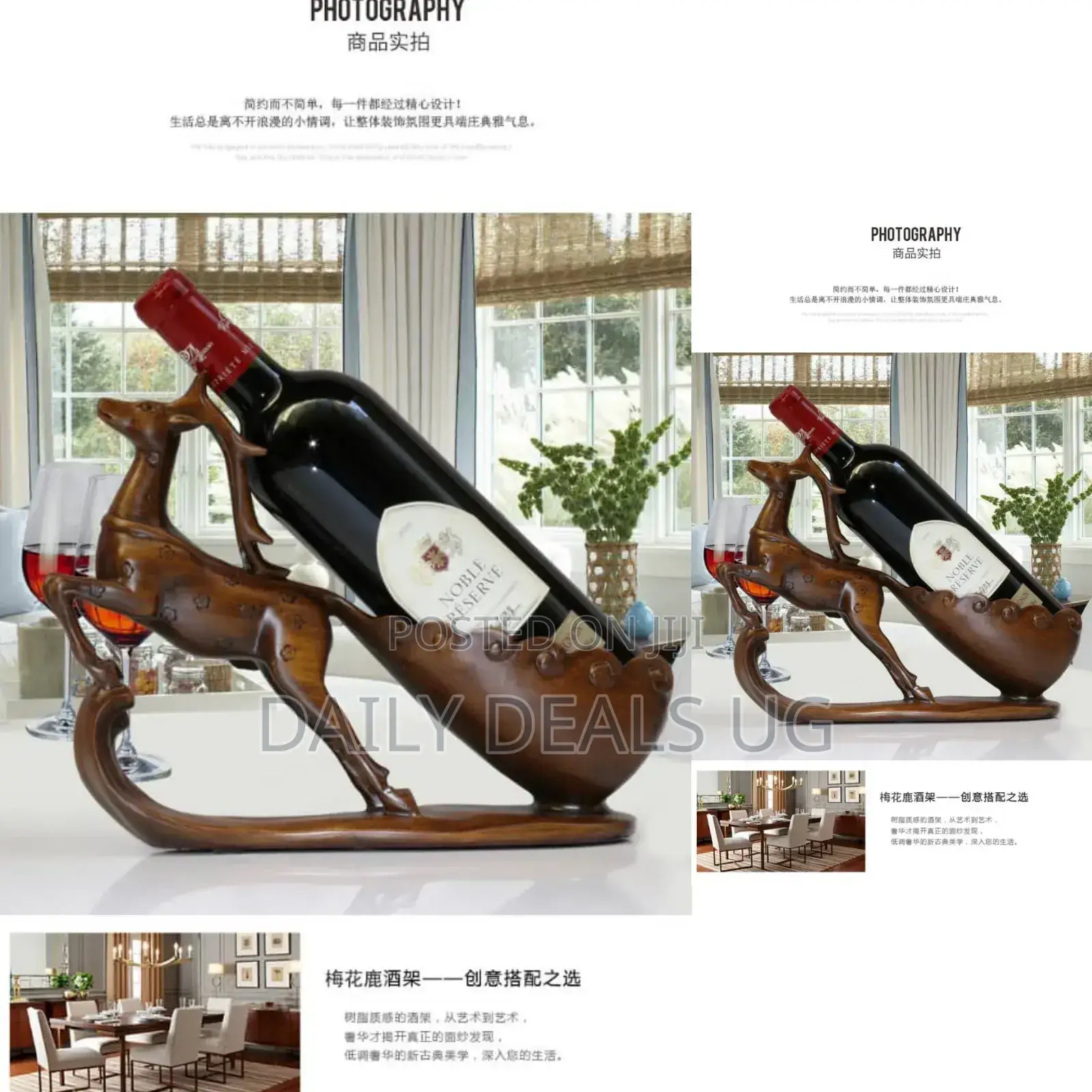 Wooden Horse Wine Bottle Rack
