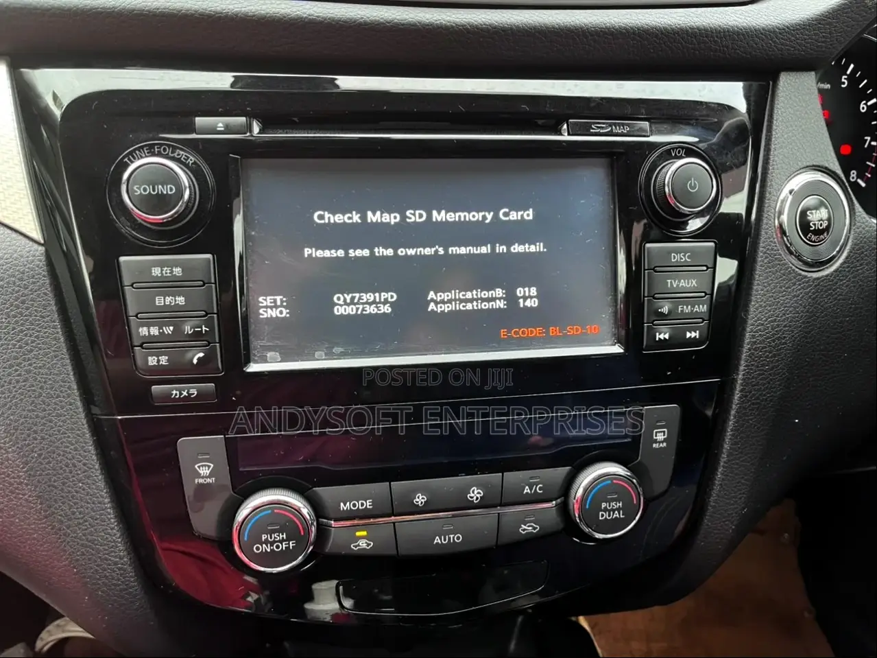 Check Map Sd Memory Card for Nissan X-Trail SERENA TEANA