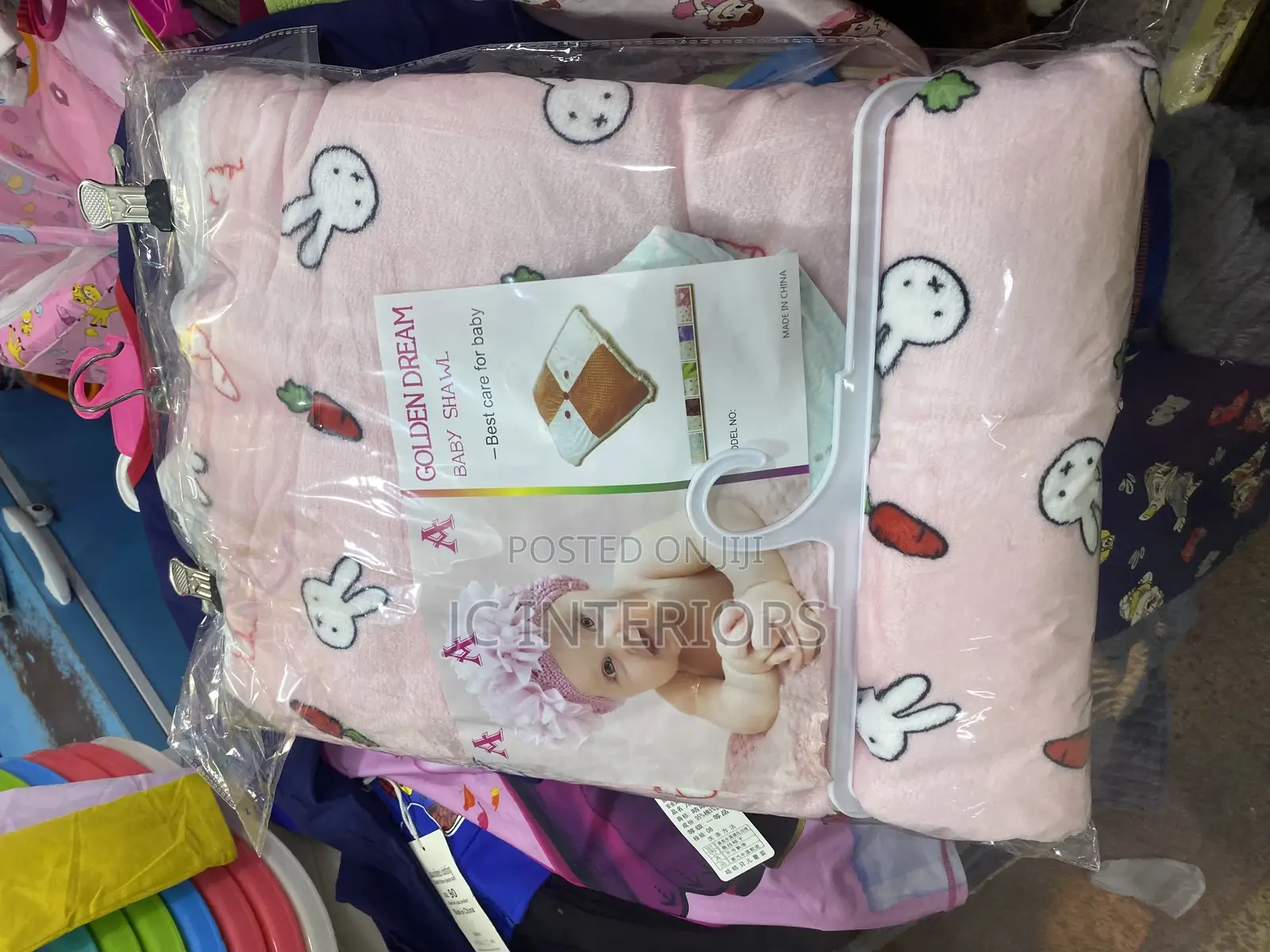 Baby Receiver