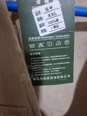 Press Vests Original