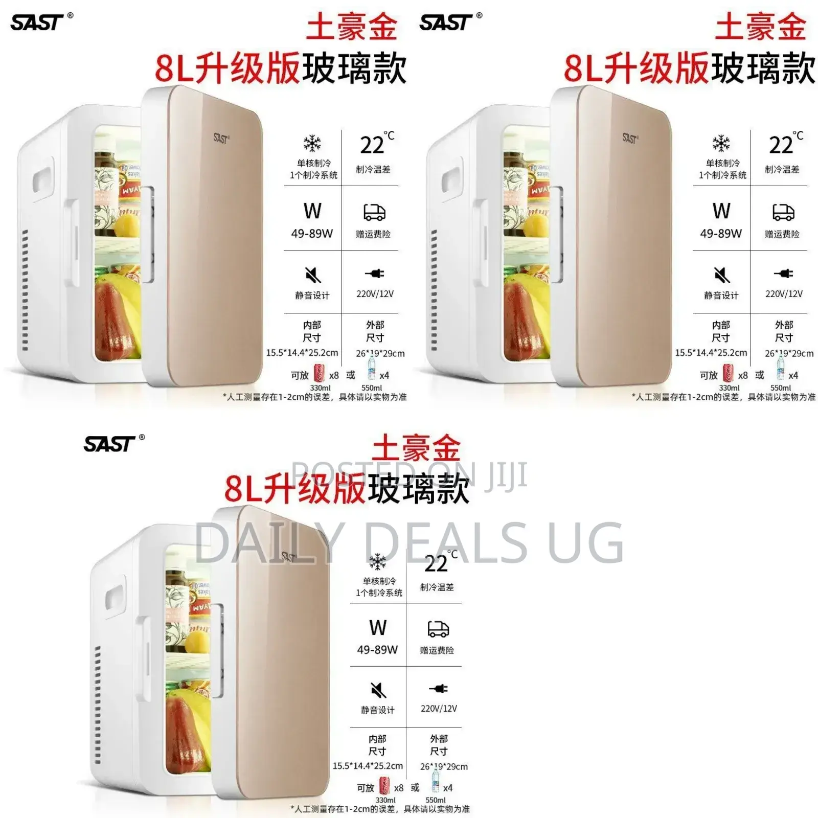 Portable Car Refrigerator