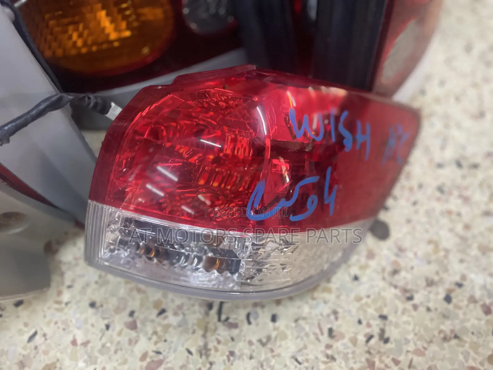 Toyota Wish Back Lights 2010