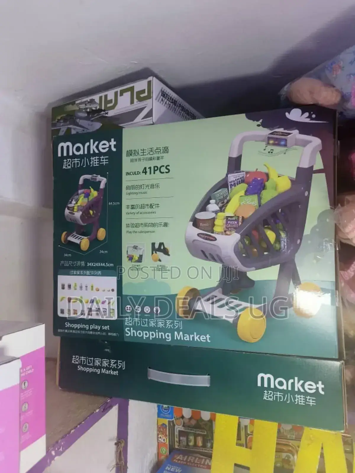 Kids Shopping