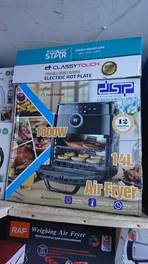 DSP 14L Air Fryer With Adjustable Thermostat