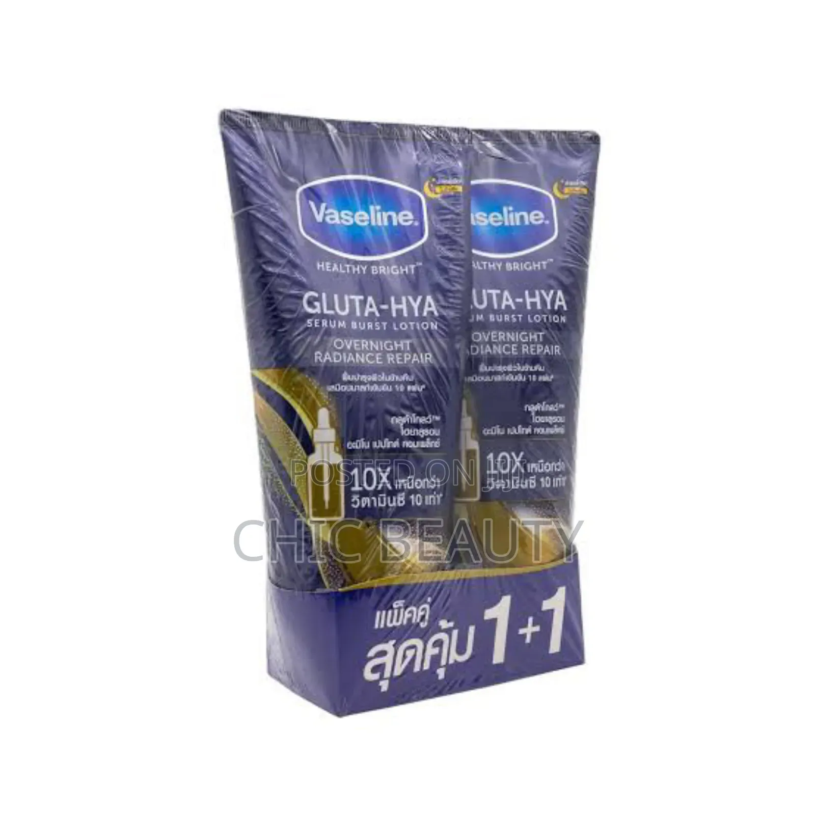 Vaseline Gluta Hya Overnight Radiance Repair 300ml