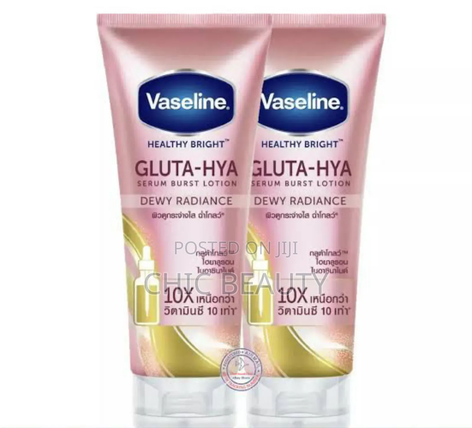 Vaseline Gluta Hya Serum Dewy Radiance Lotion 300ml