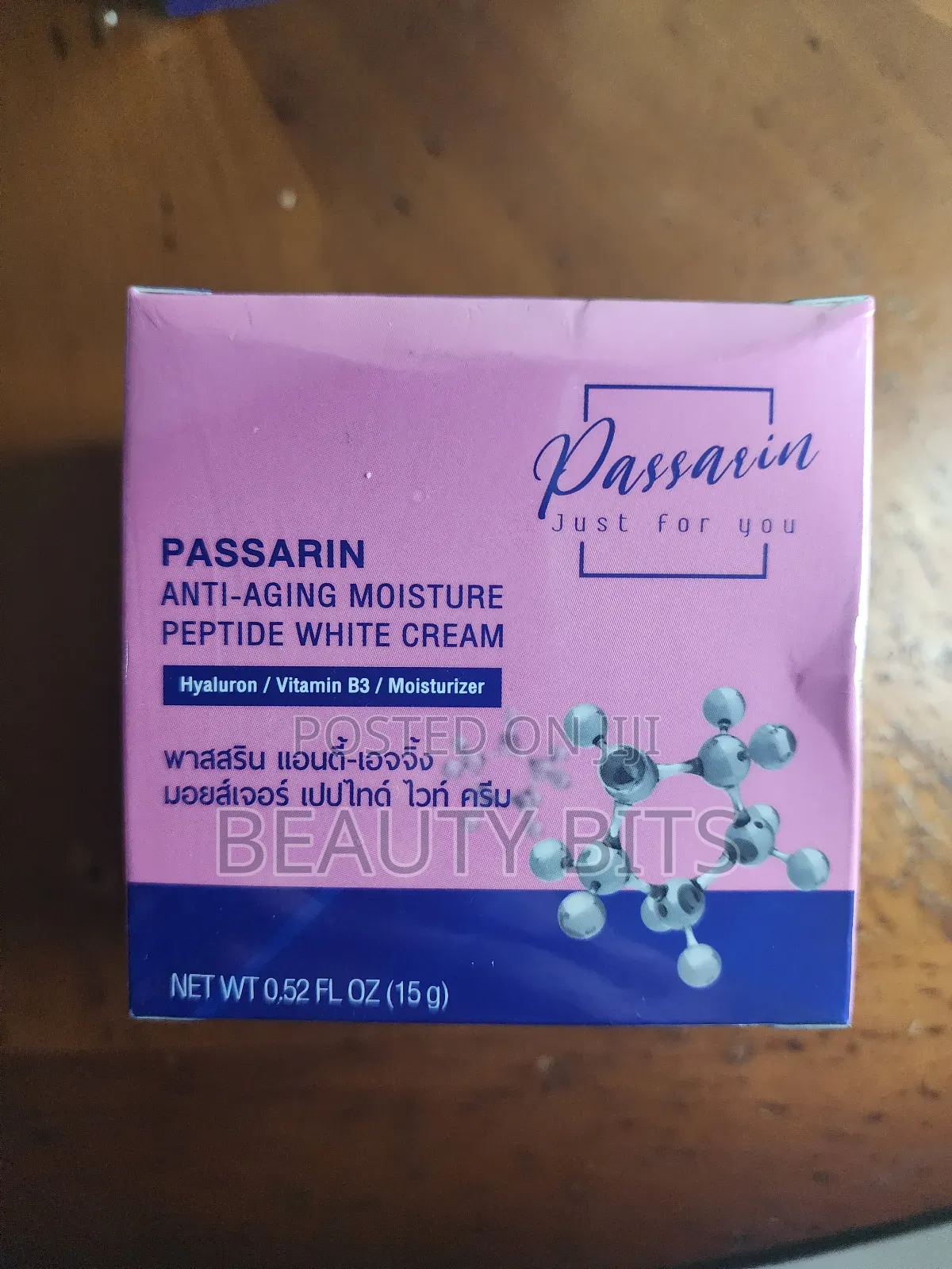 Whitening Booster Sleeping Gel