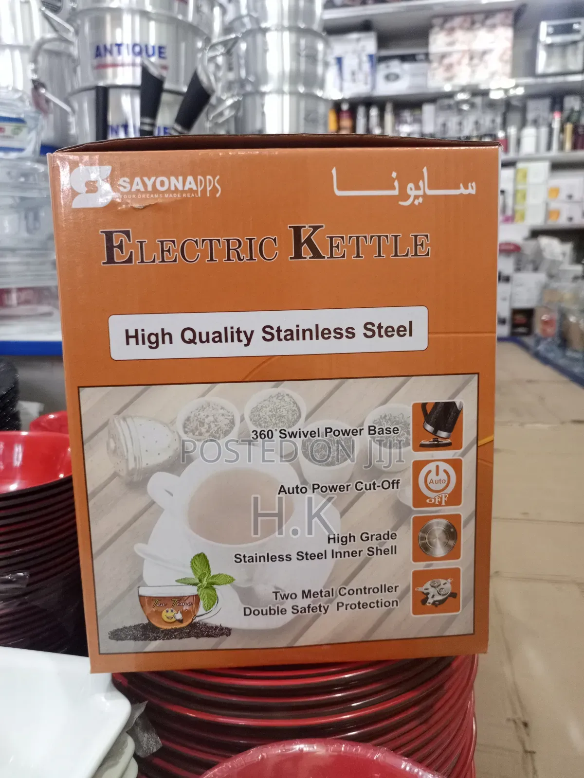 Sayona Electric Kettle, Model SK-4531.