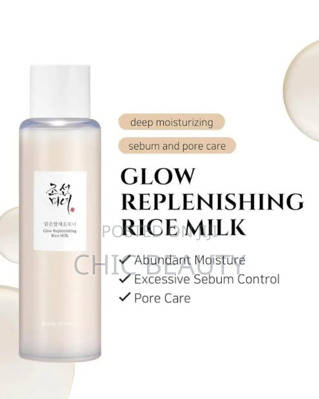 Beauty of Joseon Glow Replenishing Rice Milk 150ml