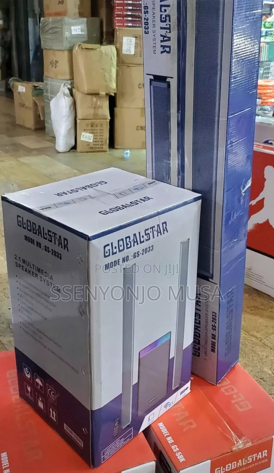 Globalstar Gs-2033 2.1 Multimedia Speaker System