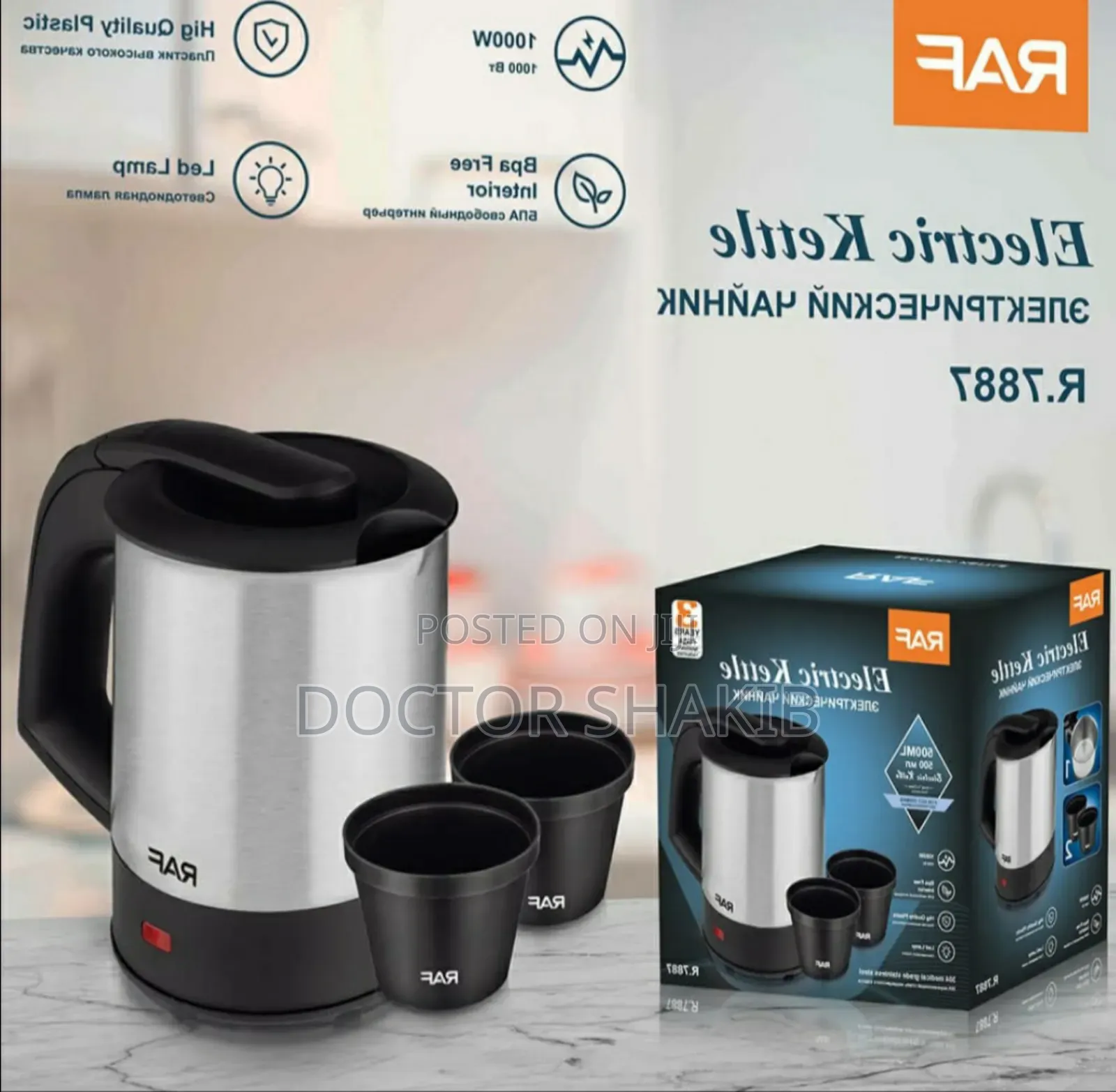 Quality Raf Electric Water Kettle