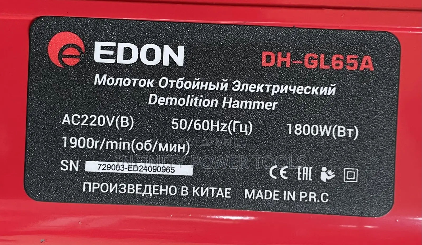 Edon Breaker 65A