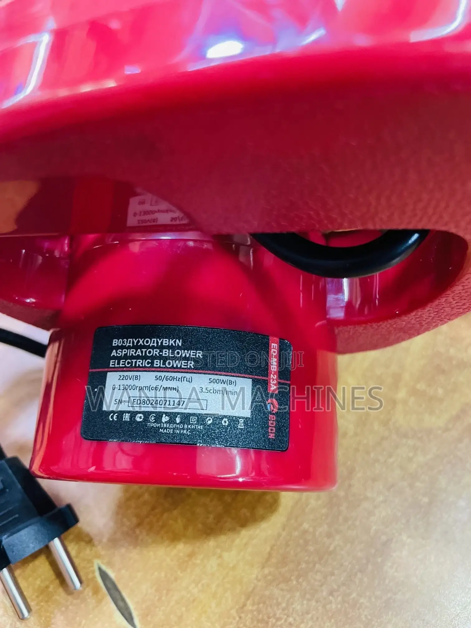 Electric Air Blower