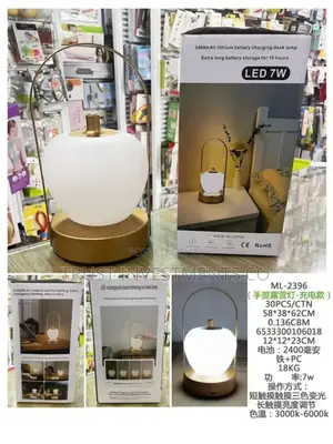 Photo - Bedroom Lamp With Golden Stand