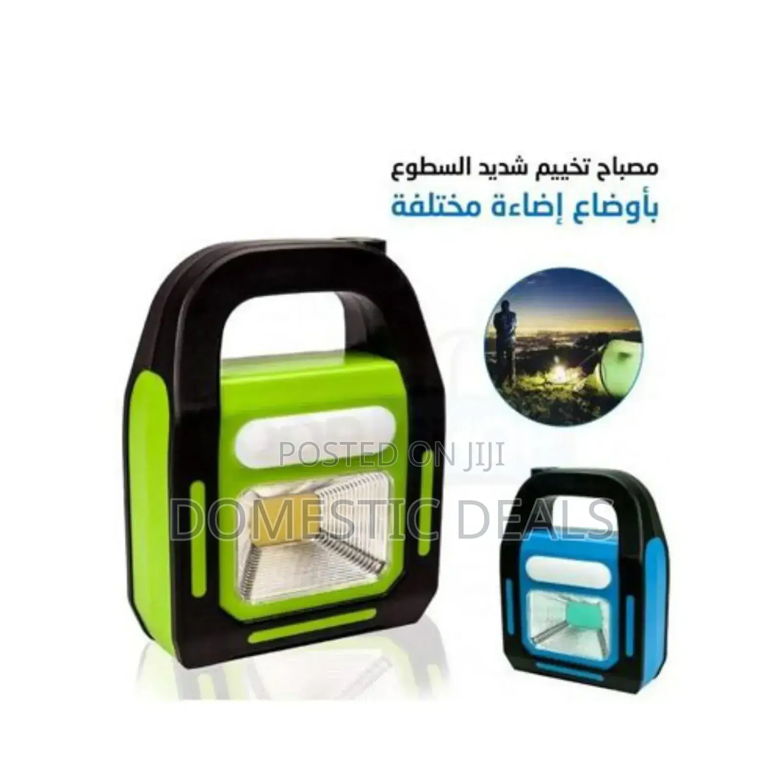 Rechargeable Work Light