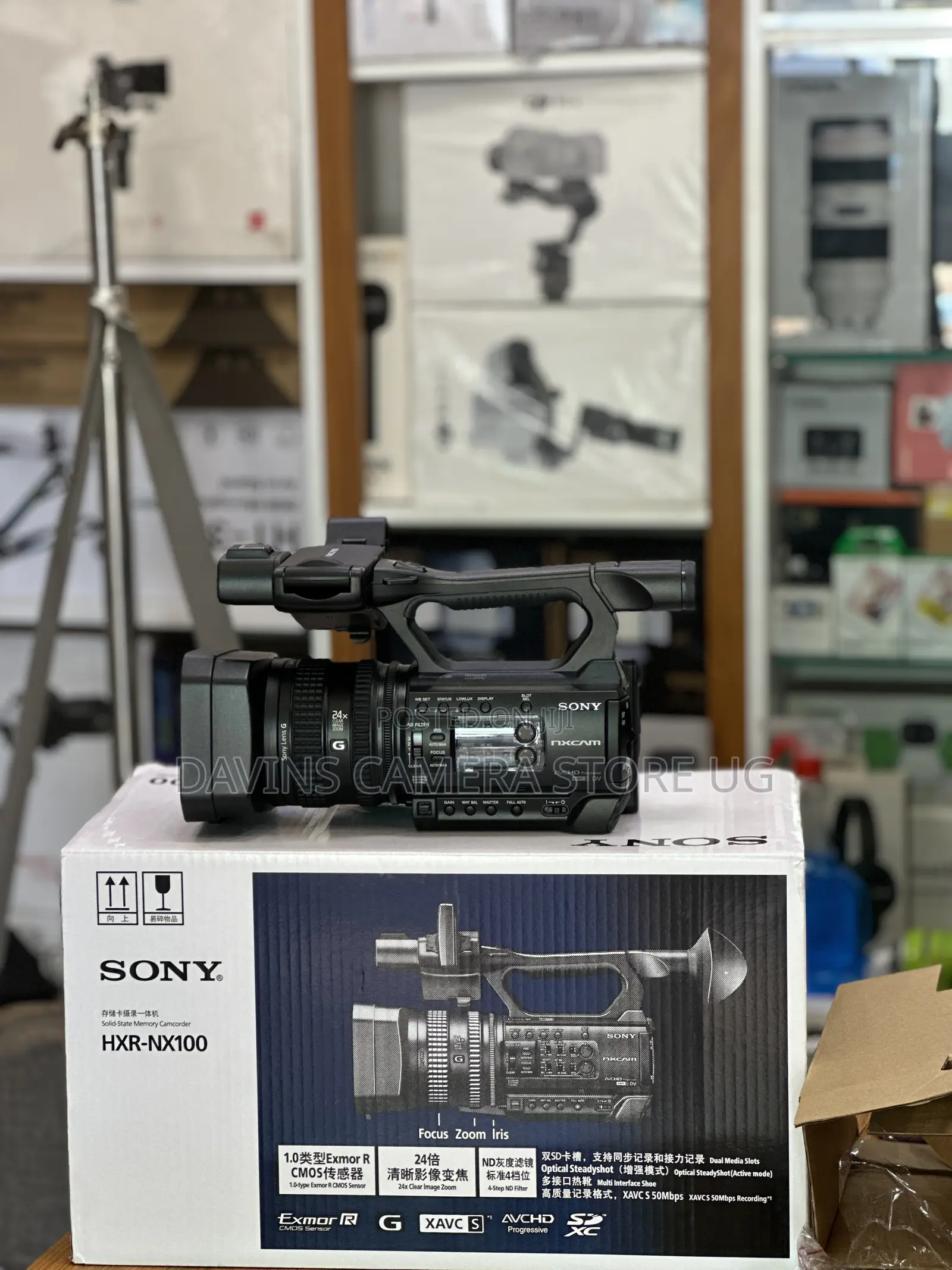 Sony HX Cam 100