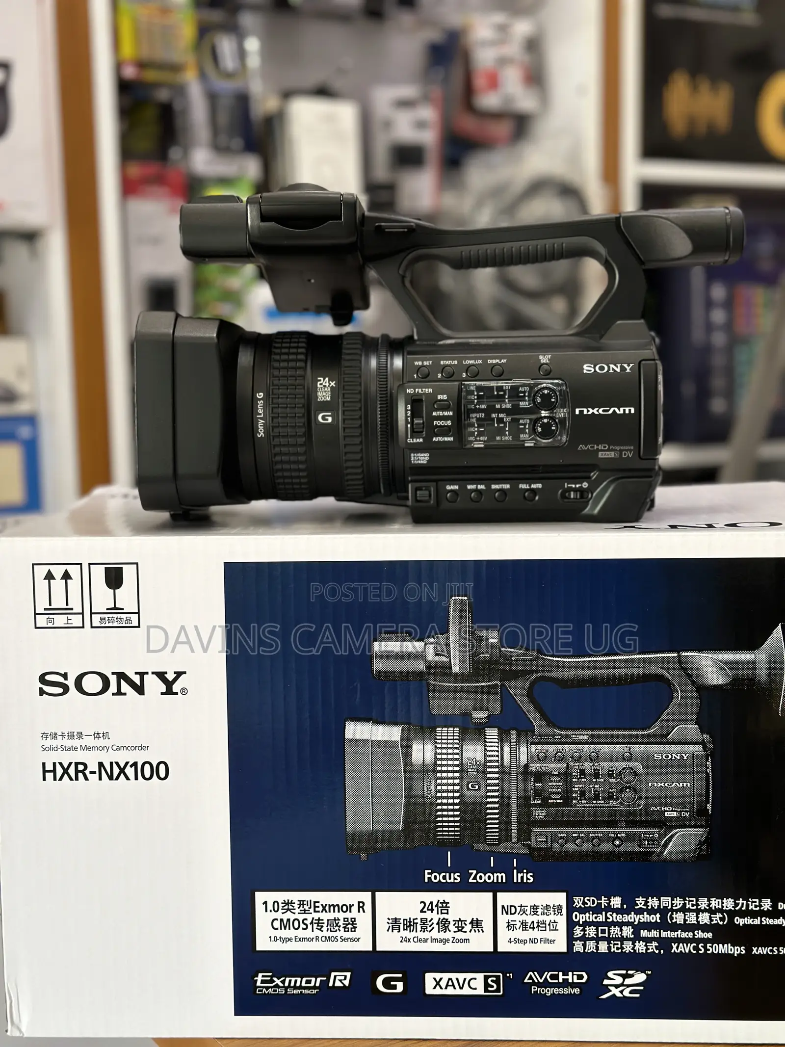 Sony HX Cam 100