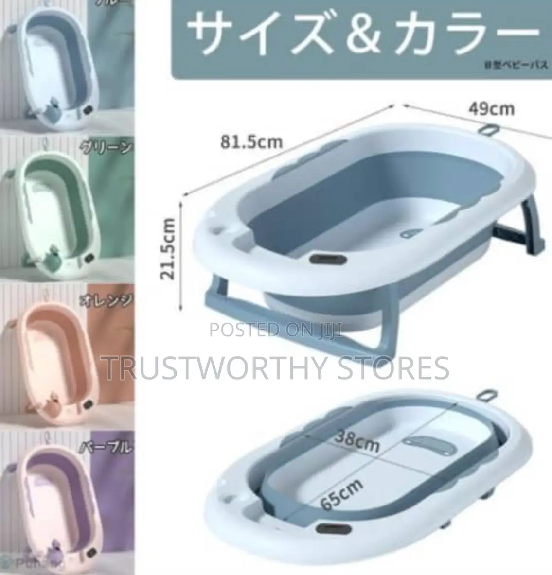 Foldable Baby Bathtub