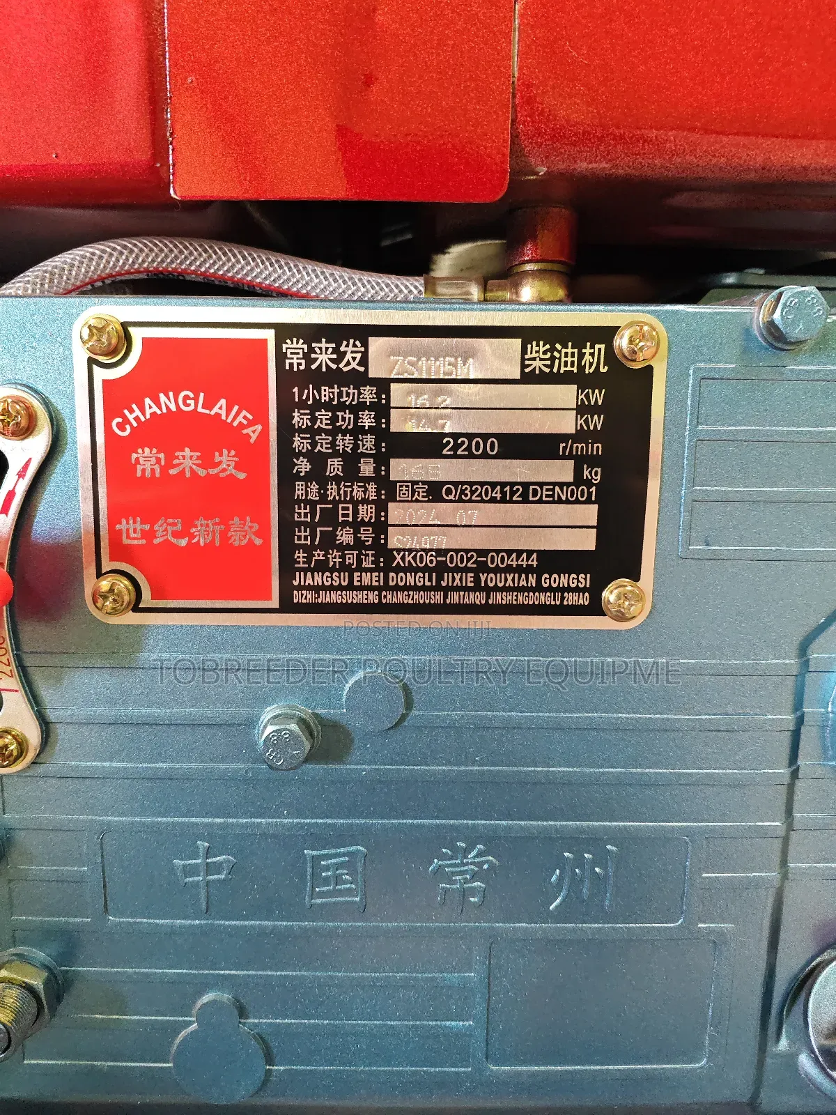 7thay Cutter Diesel Engine